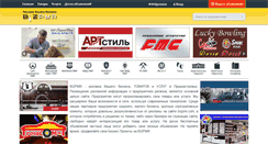 Desktop Screenshot of bizpmr.com